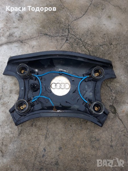 Капачка за волан за ауди , снимка 1