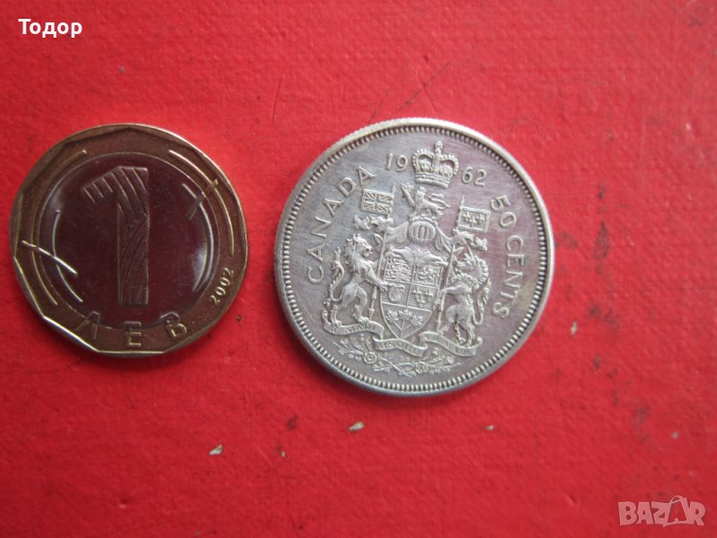 50 цента 1962 Канада сребърна монета, снимка 1
