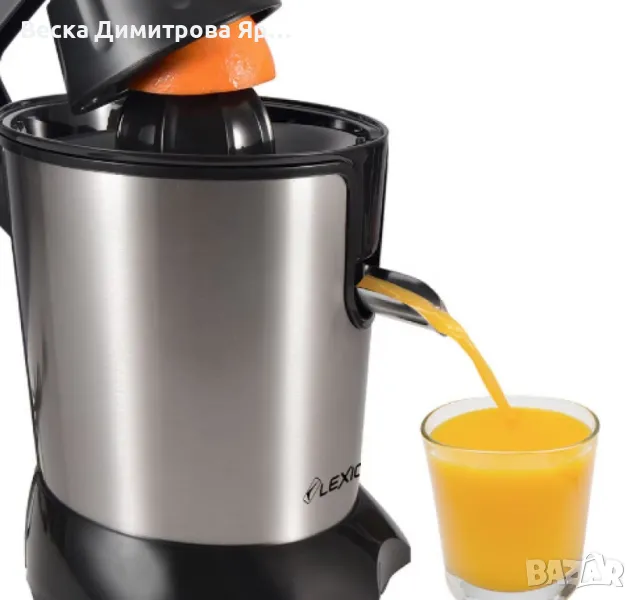 Електрическа цитрус преса, снимка 1