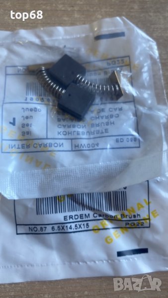 Графитни четки за бъркалка , снимка 1