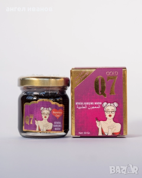 Q7 Lady epimediun 43gr / Q7 Lady епимедиум за дамите 43 гр, снимка 1