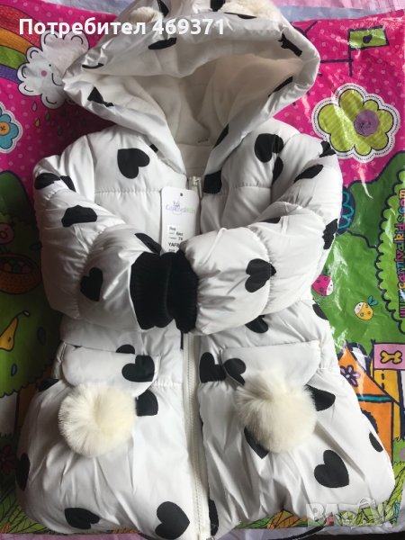 Бебешко яке, снимка 1