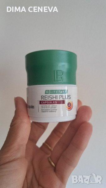 Гъба Рейши . Чудото, против ракови клетки!, снимка 1