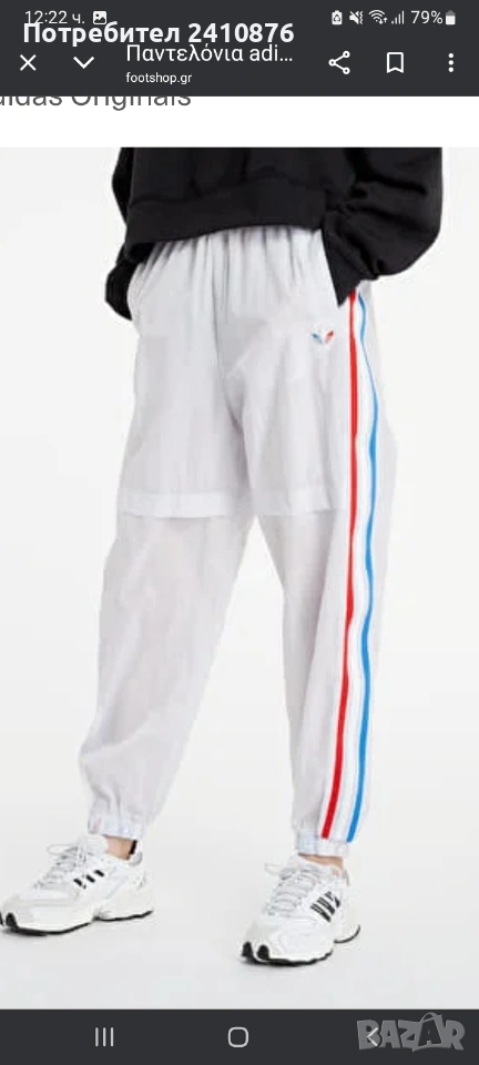 Adidas originals долнище, снимка 1