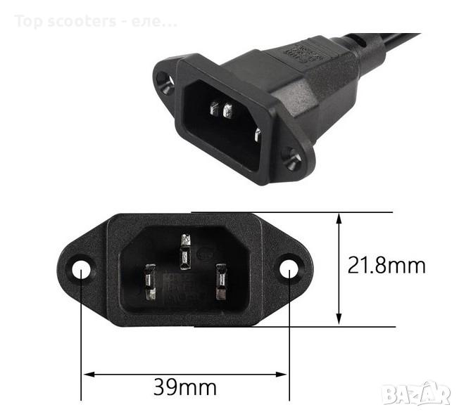 Букса за зареждане за електрически скутер • стационарна Top scooters /Триколки /Скутери /Тротинетки, снимка 1