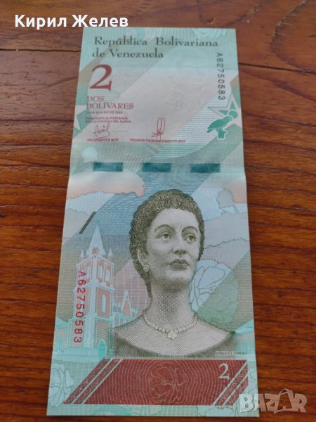 Банкнота Венецуела много красива непрегъвана за колекция декорация - 23603, снимка 1