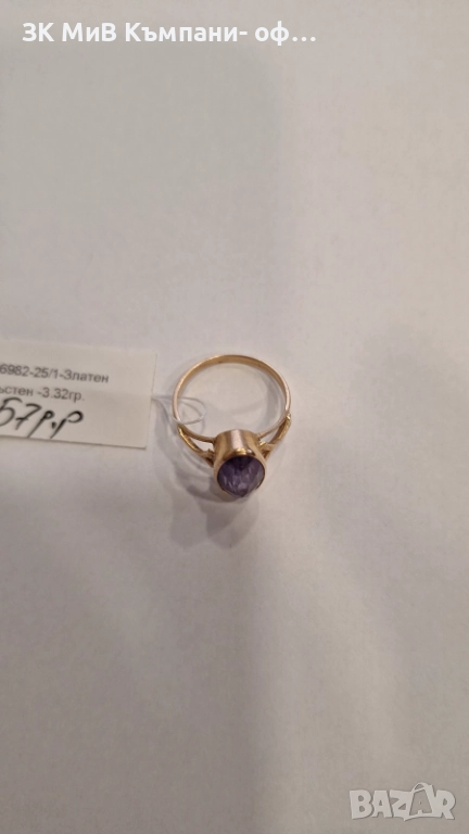 Златен Руски Пръстен 3.32гр 06982-25, снимка 1