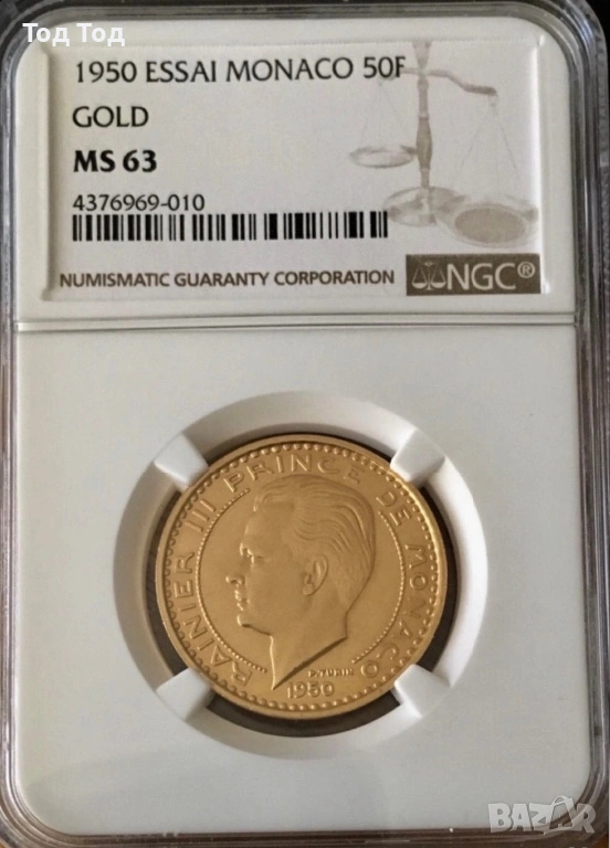 50 франка Есай 1950 Монако , снимка 1