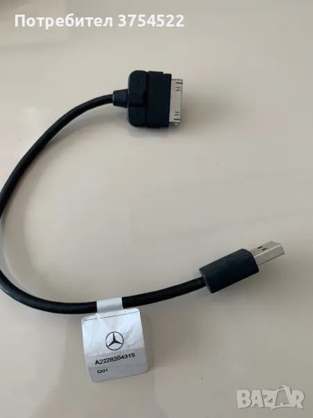 Медиа IPod кабел за Mercedes, снимка 1