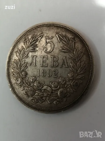 5 лева 1892 Фердинанд сребърна монета , снимка 1