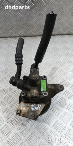 Хидравлична помпа Audi 80 1.6i 1992г.	, снимка 1