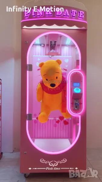 ПРОМО -Pink Date – Машина за играчки, снимка 1