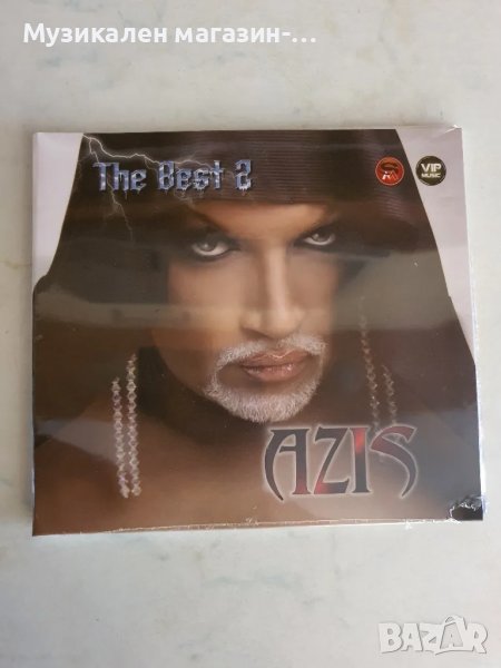 Azis the Best 2, снимка 1