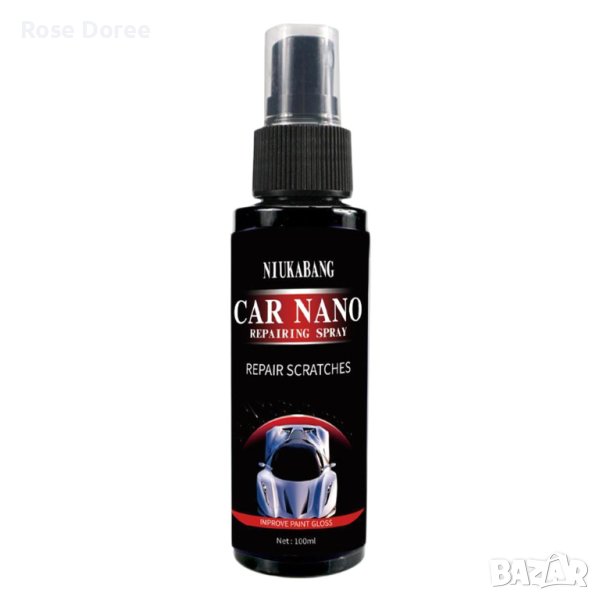 Промо Оферта !3 Броя спрей за драскотини по автомобила 100мл., снимка 1