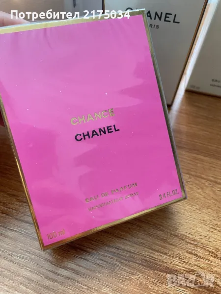 Дамски и мъжки парфюми, снимка 1