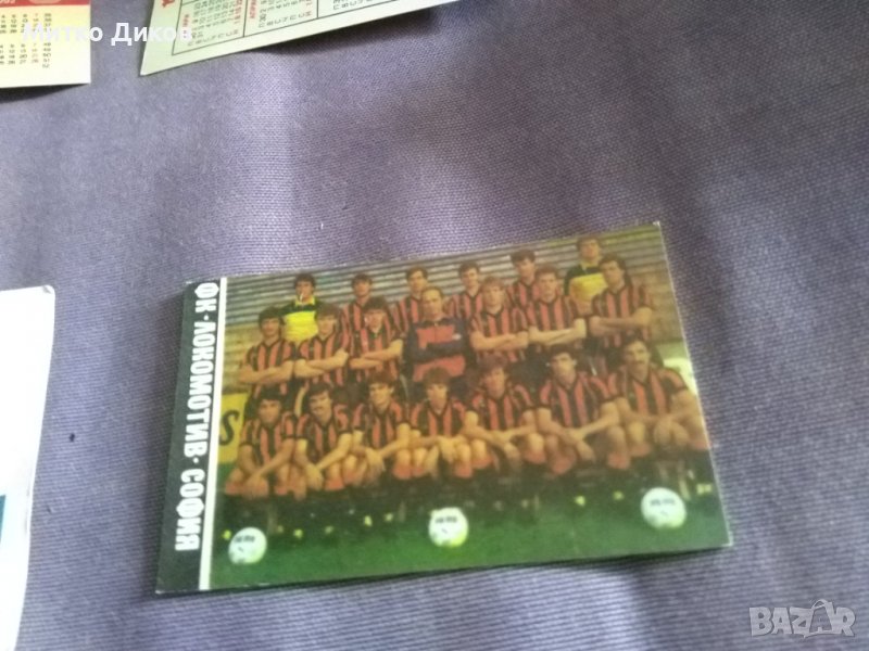 Календарчета Локо Сф -1986г, снимка 1