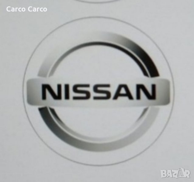 Стикери за джанти/тасове Нисан Nissan  Налични са и за Мерцедес БМВ Ауди Фолксваген Волво Тойота Рен, снимка 1