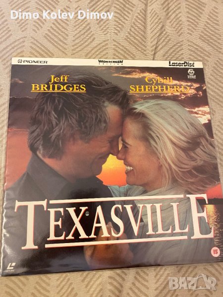 Laserdisc "Texasville" PAL, снимка 1