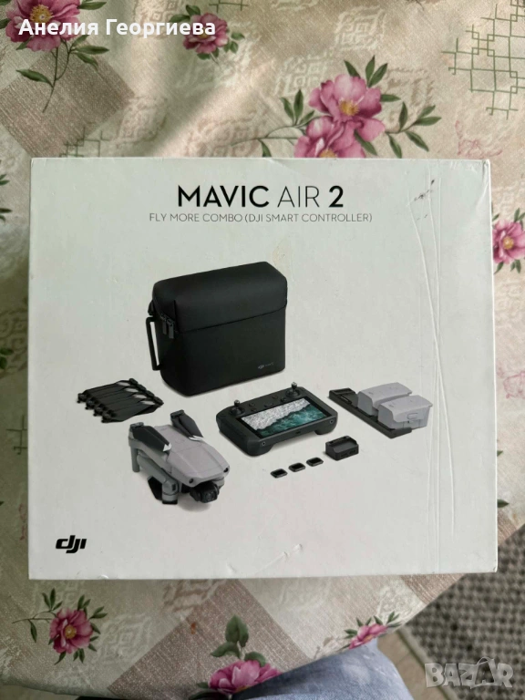 DJI Mavic Air2 Fly More Combo , снимка 1