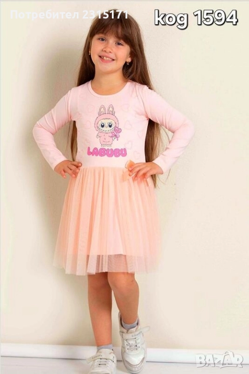 Детска рокля с Лабубу или Капибара , снимка 1