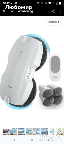 
T8 Pro автоматичен робот за почистване на прозорци, мощно засмукване 3800pa, тройна система, снимка 1