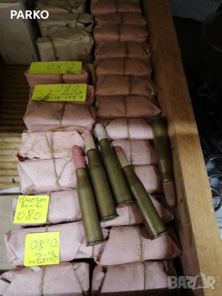 Манлихер м 95 , снимка 1