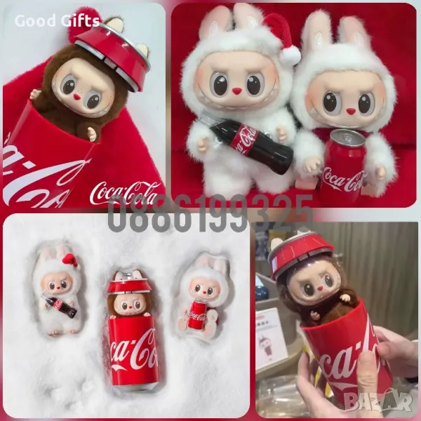 Labubu Coca Cola плюшена играчка Лабубу 17см, снимка 1