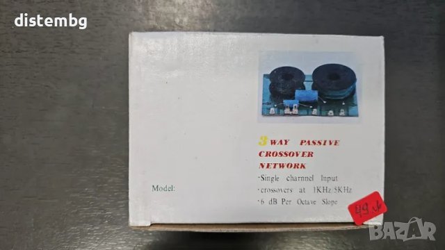 Кросоувър 3 канали AVC CR206 100 вата  / Crossover 3 Vias AVC CR206 100 Watt
