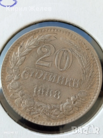 Рядка монета КУРИОЗ ДВОЕН УДАР УНИКАТ 20 стотинки 1888г. Княжество България 51241, снимка 2 - Нумизматика и бонистика - 51721486