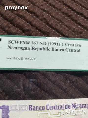 1 CENTAVO ND (1991) NICARAGUA “SAMPLE” PCGS UNC-67PPQ, снимка 3 - Нумизматика и бонистика - 51612380