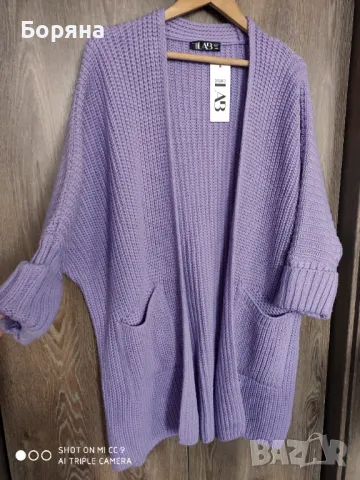 Answear нова с етикет лилава жилетка , снимка 2 - Жилетки - 50018154