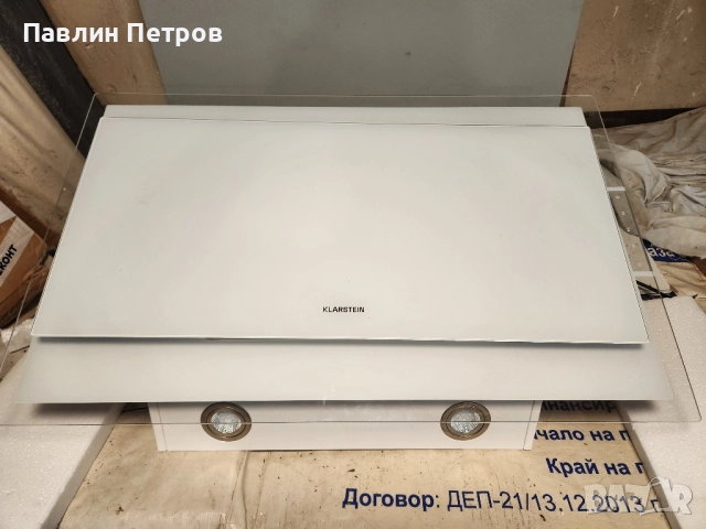 аспиратор кларщайн