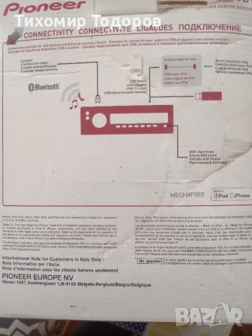Pioneer mp3 Bluetooth car Audio , снимка 4 - Ресийвъри, усилватели, смесителни пултове - 43773976