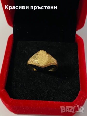 Златен пръстен 18 кр 750, снимка 2 - Пръстени - 50926149