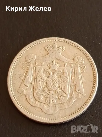 Стара монета 25 пара 1920г. Кралство Сърбия за КОЛЕКЦИЯ 41454, снимка 4 - Нумизматика и бонистика - 48905149