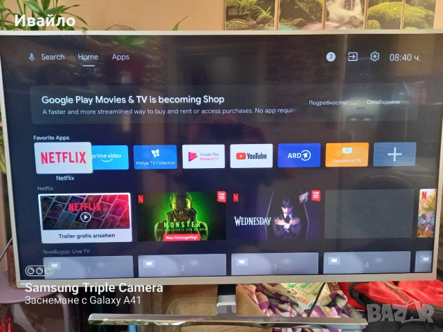 Smart TV Philips 43" 4K UHD, снимка 4 - Телевизори - 52255825