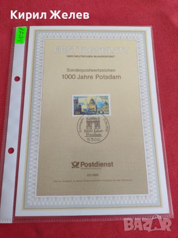 Пощенски марки ПЪРВИ ЛИСТ ПОЩА ГЕРМАНИЯ ПЕРФЕКТНО СЪСТОЯНИЕ РАЗЛИЧНИ МОТИВИ ЗА КОЛЕКЦИЯ 31078