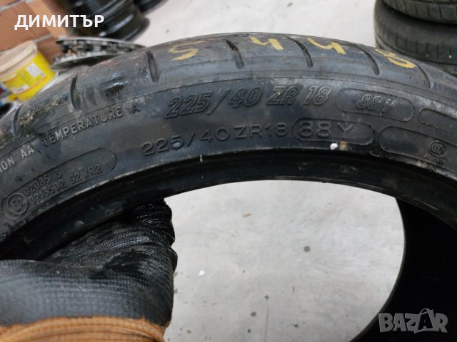 2 бр.летни гуми Michelin 225 40 18 dot 0217 Цената е за брой!, снимка 7 - Гуми и джанти - 44042509