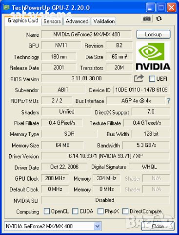 Видео карта NVidia GeForce 2 Abit Siluro MX400Ti  64MB DDR 128bit AGP, снимка 10 - Видеокарти - 40620244