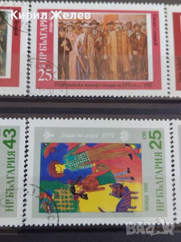 Пощенски марки смесени серий ИЗКУСТВО, ЖИВОТНИ поща България от соца за колекция 29805, снимка 3 - Филателия - 37690287