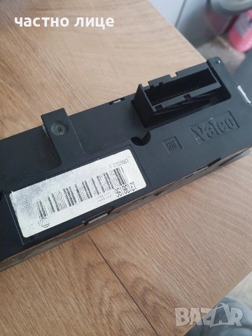 Панел за управление парното на Opel Vectra C , снимка 4 - Части - 52623589