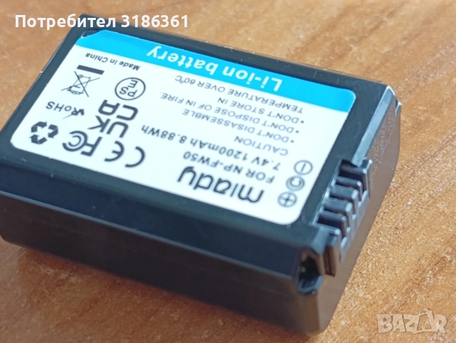 батерия NP-FW50 за Sony фотоапарати, снимка 2 - Батерии, зарядни - 52591420
