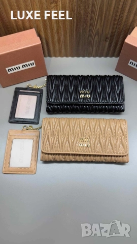 Дамски Портмонета - Естествена Кожа ⚜️MIU MIU 