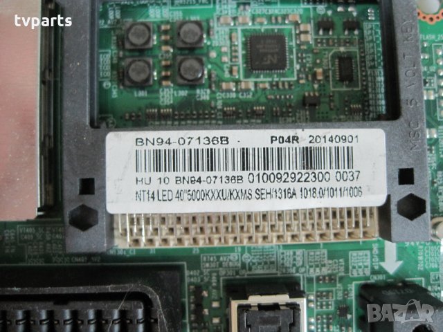 Мейнборд SAMSUNG UE40J5000 BN41-02098B BN41-02098 BN94-07136B 100% работещ, снимка 2 - Части и Платки - 28220066