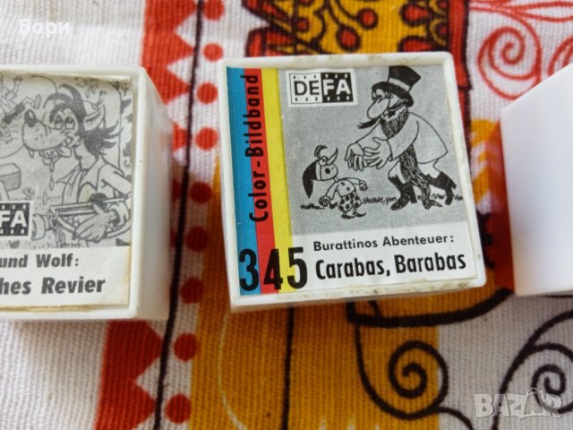 Диафилми детски с немски надписи, снимка 3 - Плейъри, домашно кино, прожектори - 37971726