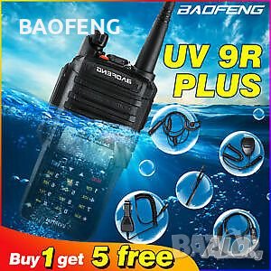 № Промо Нови BAOFENG 9R PLUS 22W 11000MAH 2023 двубандова Радиостанция Водоустойчиви PMR dual band, снимка 7 - Друга електроника - 39862332