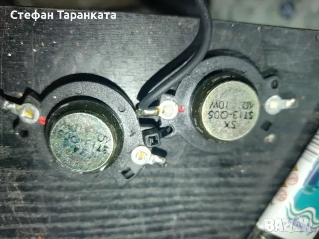 високо честотни говорители 