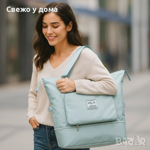 Чанта с уголемяващо се дъно с цип - 100% непромокаема материя/ Цвят: Черен няма преден джоб, сив, ли