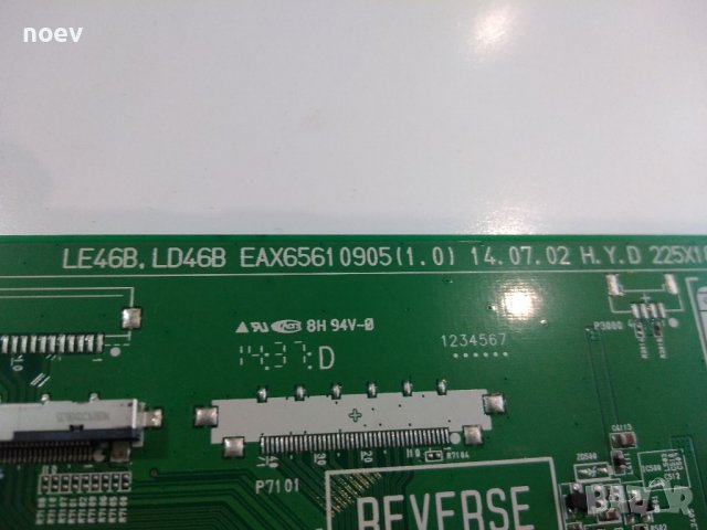 Main Board EAX65610905(1.0), снимка 2 - Части и Платки - 36864207
