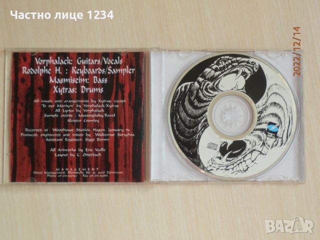 Samael – Ceremony of Opposites - 1994, снимка 3 - CD дискове - 39185849